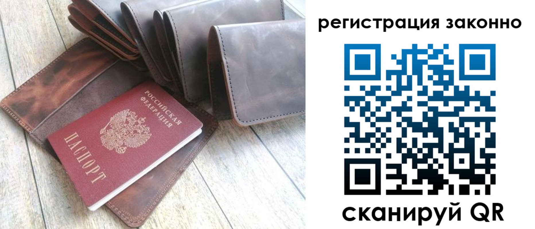 временная регистрация госуслуги в Талице