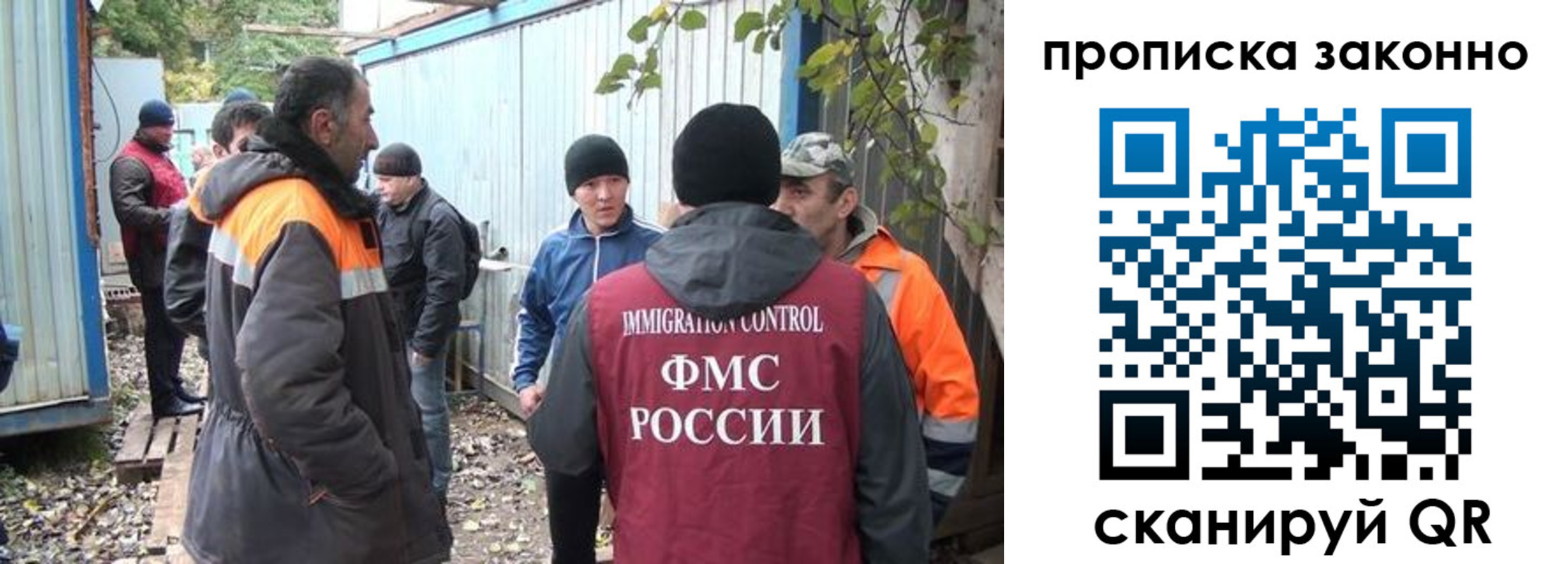 прописка гарантия в Талице