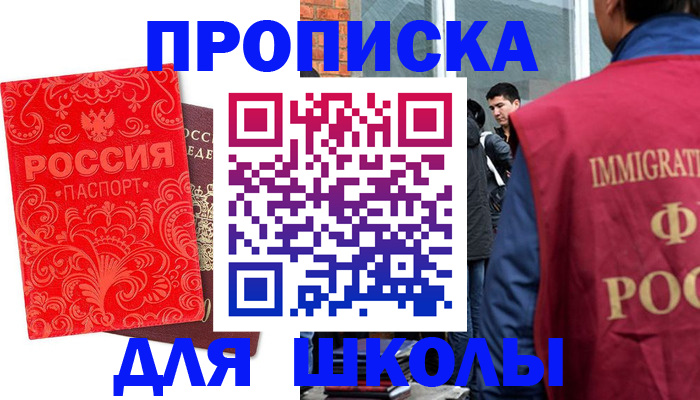 временная регистрация адрес в Талице